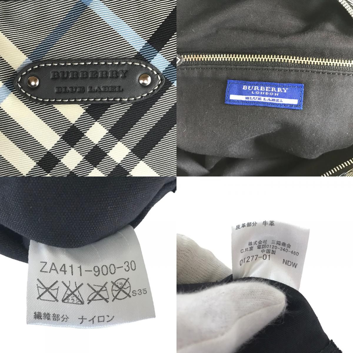 美品 バーバリーブルーレーベル キャンバス レザーハンドバッグ ノバチェック 楽天市場】【バッグ】BURBERRY バーバリー ブルーレーベル ノバ