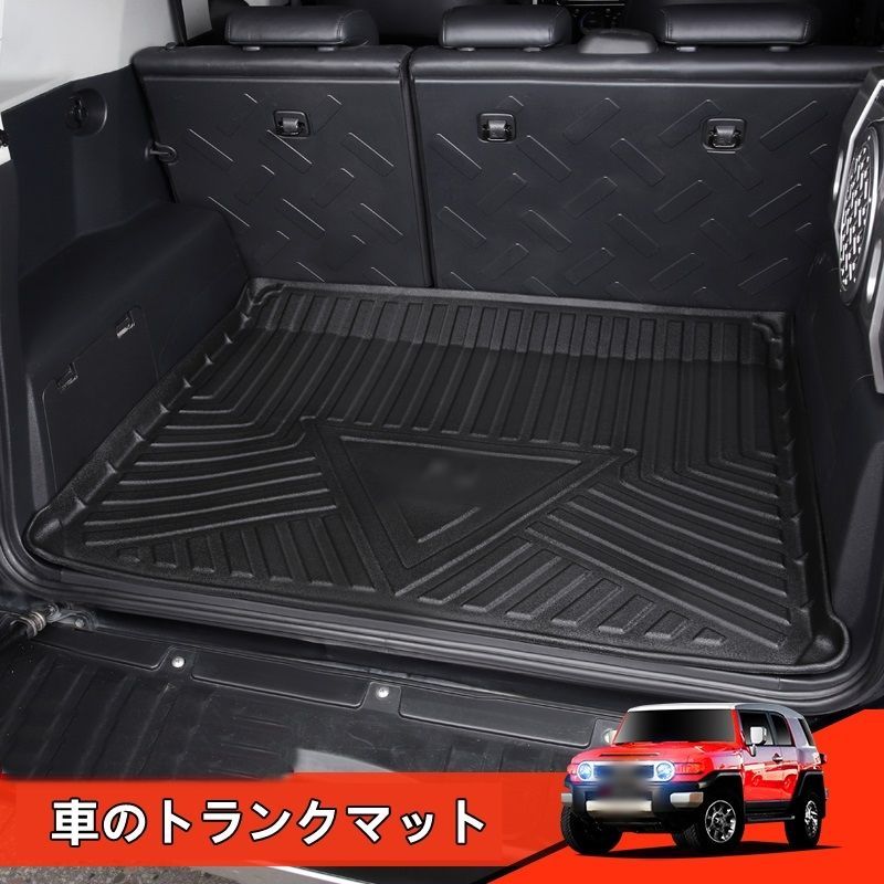 トヨタ・FJクルーザー 用 車のトランクマット カーゴマット ラゲッジマット トランクトレイ 防水 汚れ保護 1ピース ブラック - メルカリ