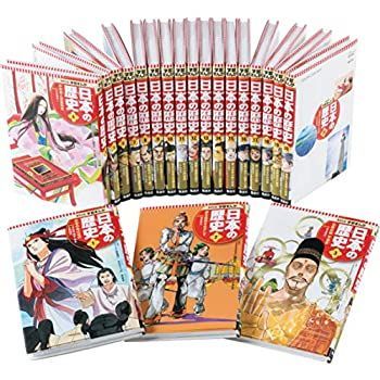 大得価，お得 【中古】 集英社 学習まんが 日本の歴史 全20巻セット その他