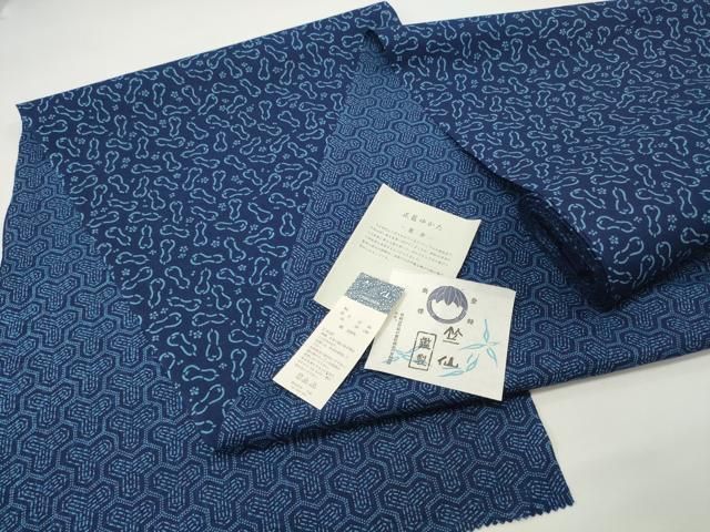 平和屋本店 夏物 竺仙鑑製 浴衣 反物 着尺 両面 籠染 正藍 瓢箪 毘沙門亀甲 証紙付き 綿 ♥ DZAA11299kh5