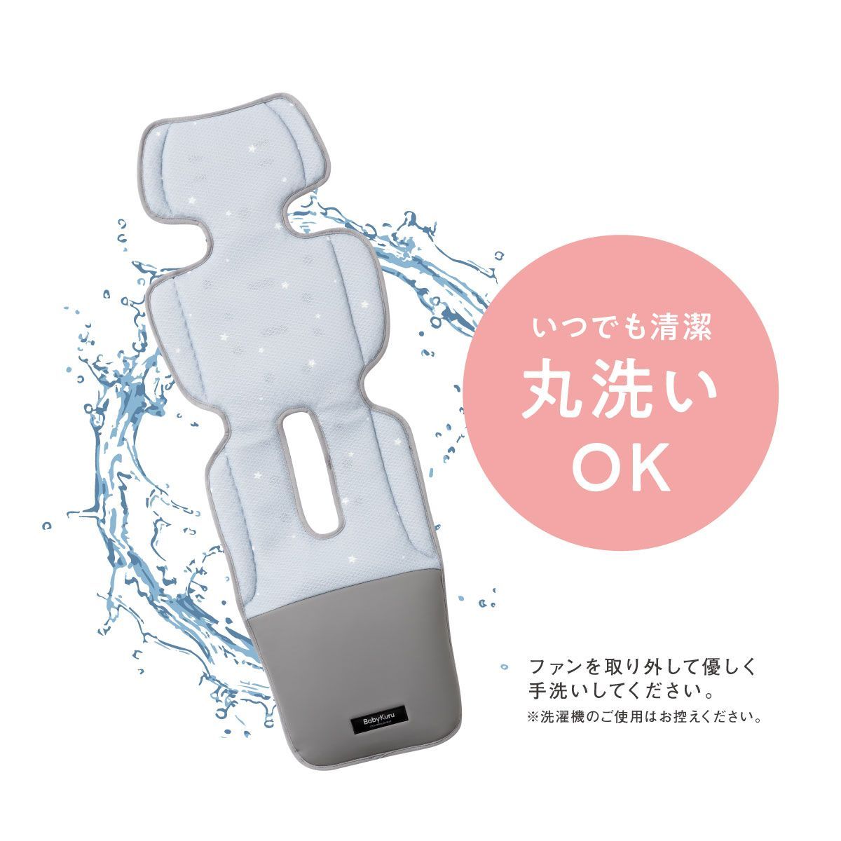 少々難あり】BabyKuru®公式 正規品 ベビーカー シート ベビクル 高品質