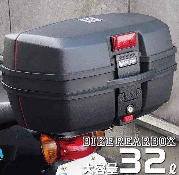 新品ABSリアボックス 楕円32L バイク ブラック ケース 後ろ