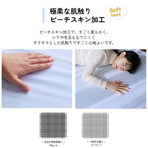 【匿名配送】ブルー_120x200cm 【超吸水・30分超速乾】ボックスシーツ セミダブル 伸びるシーツ のびのびぴったり フィットシーツ 抗菌防臭 通気性 ベ