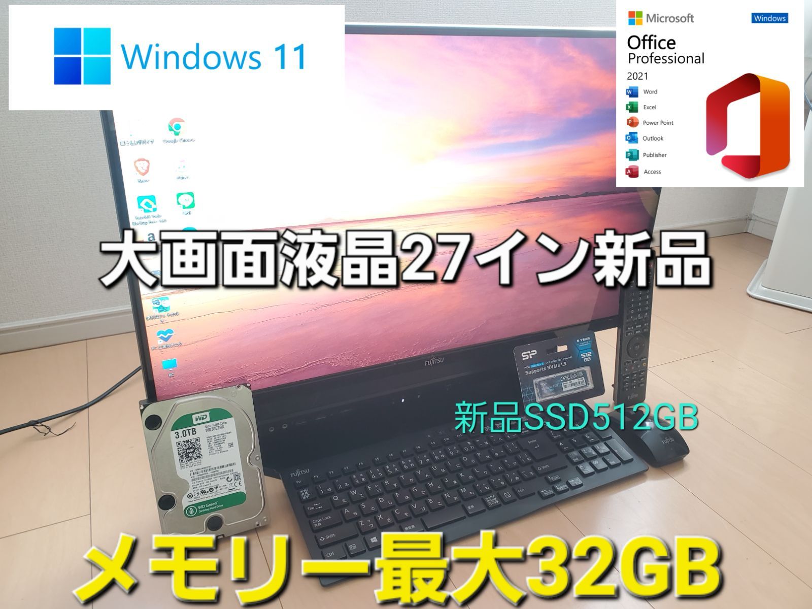 富士通FMV ESPRIMO FH90/A3/Intel CORE i7-6700HQ/M.2 SSD512GB