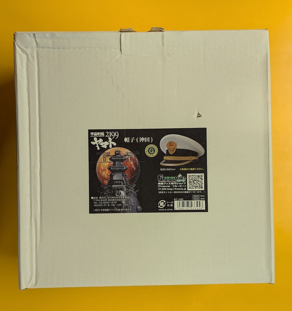 ＪＰ様 フルービー 宇宙戦艦ヤマト2199 帽子(沖田)