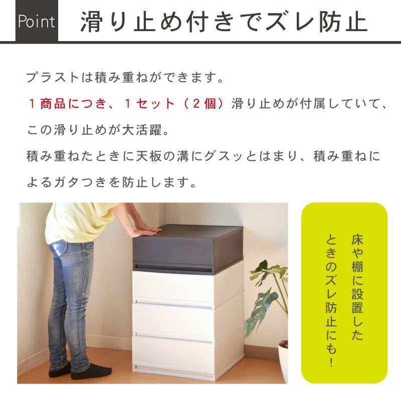 白い収納ケース プラストベーシックFR5105