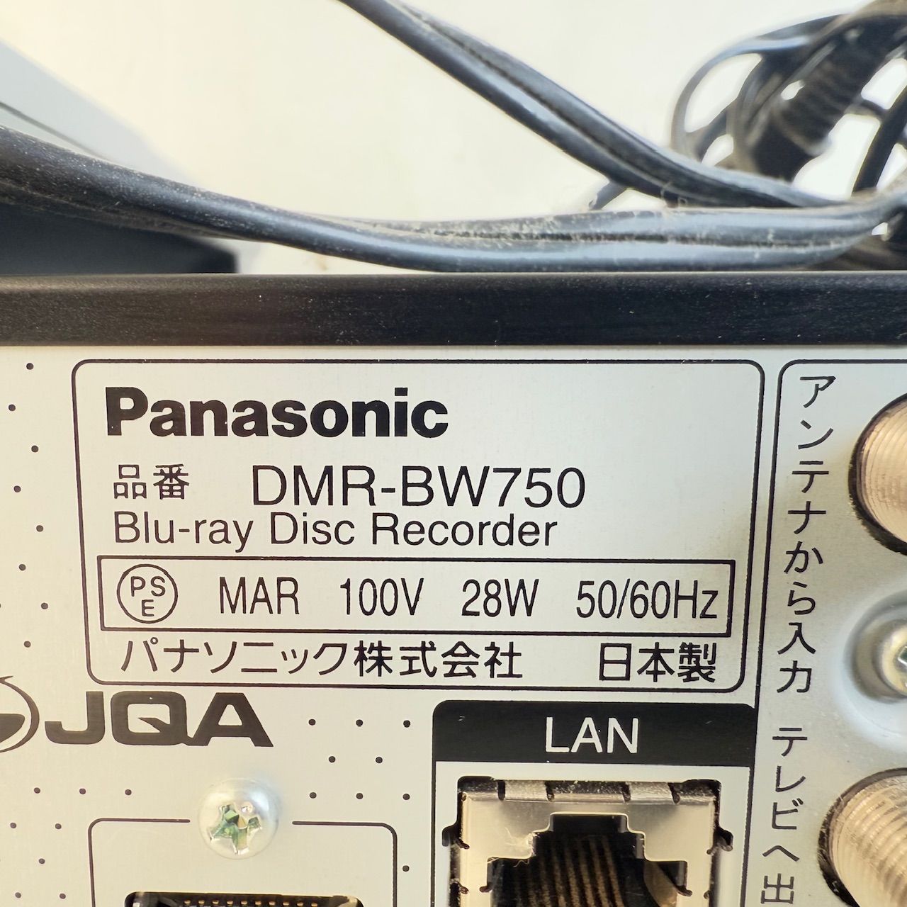 Panasonic - 【動作確認済】Panasonic ブルーレイ DIGA DMR-BW750 Amazon | パナソニック 320GB 2チューナー ブルーレイレコーダー