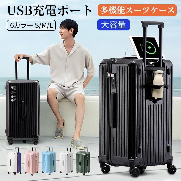 スーツケース キャリーバッグ 機内持ち込み 軽量 大型 静音 大容量 オールアルミ合金 耐衝撃 キャリーケース TSAローク搭載 多収納ポケット