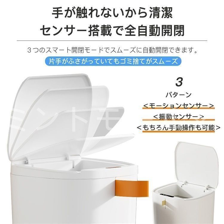 新モデルゴミ箱 自動開閉 20L 収納 静音 防水 実用的 センサー 蓋つき 自動ゴミ箱 臭わない 匂わない 衛生的 LEDライト 台所 ダイニング 玄