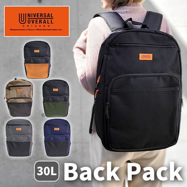 リュック リュックサック シンプル 30L PC 通学 通勤 メンズ