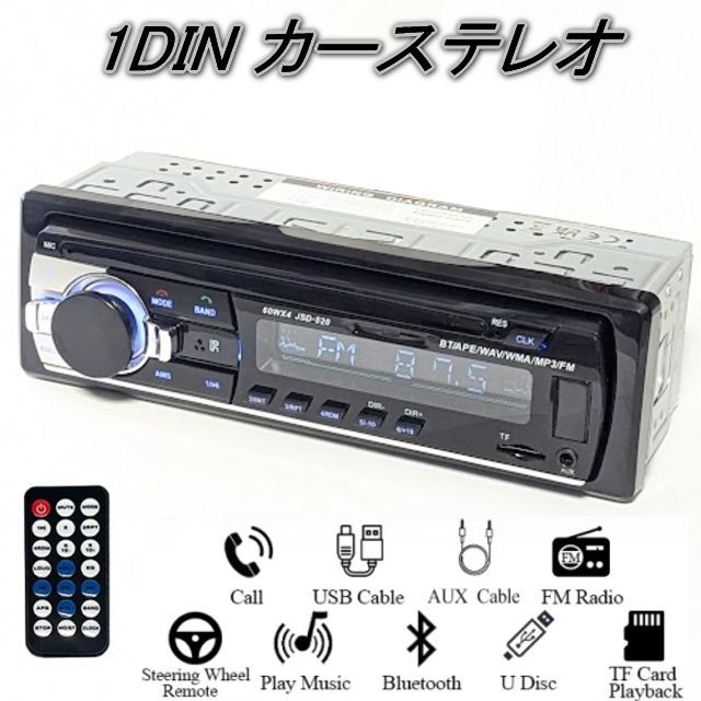 (未使用･未開封品)　1DIN CD/MP3 RCVR AM/FM BT 0pbj0lf Amazon | DJ8828 1Din FM/AMカーラジオ DVDCDプレーヤー 車載MP3