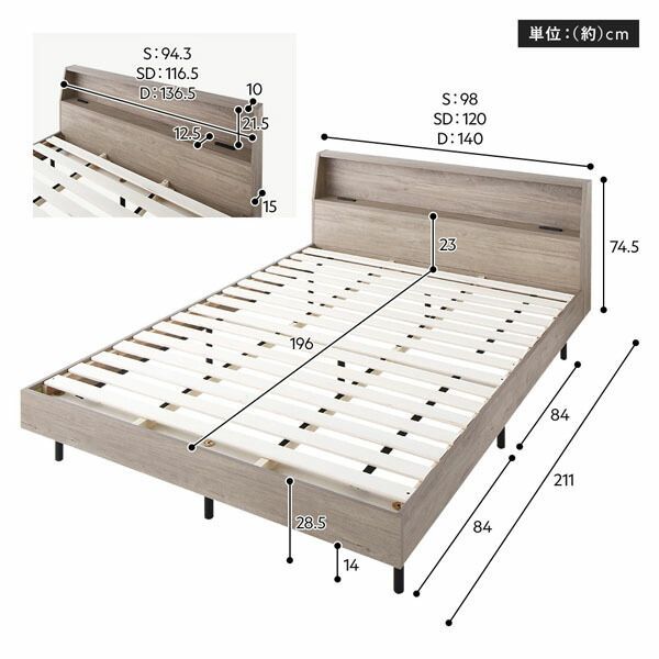 コンセント付き 組立品