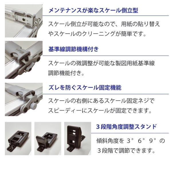 SDL マルスライナー 平行定規 A2判用 960-A2