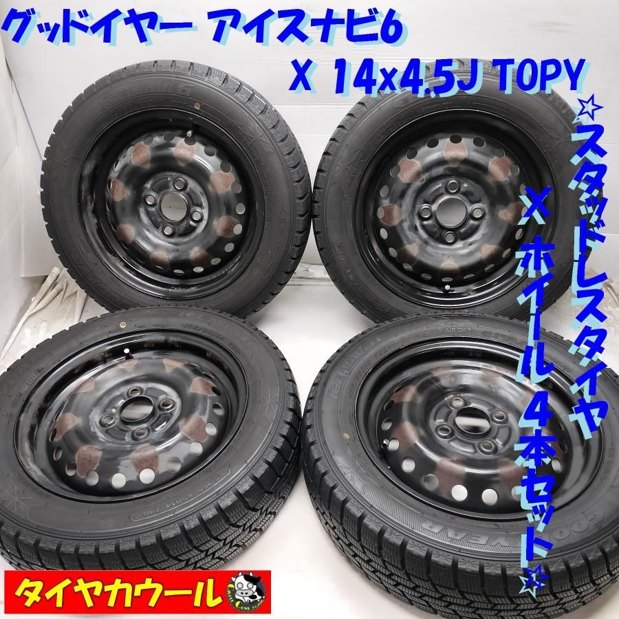 ◇本州・四国は送料無料◇ ＜スタッドレス & ホイール 4本＞ 165/65R14 グッドイヤー 14x4.5J TOPY 4H -100 ハブ  56ｍｍ 軽自動車に！ 中古 - メルカリ