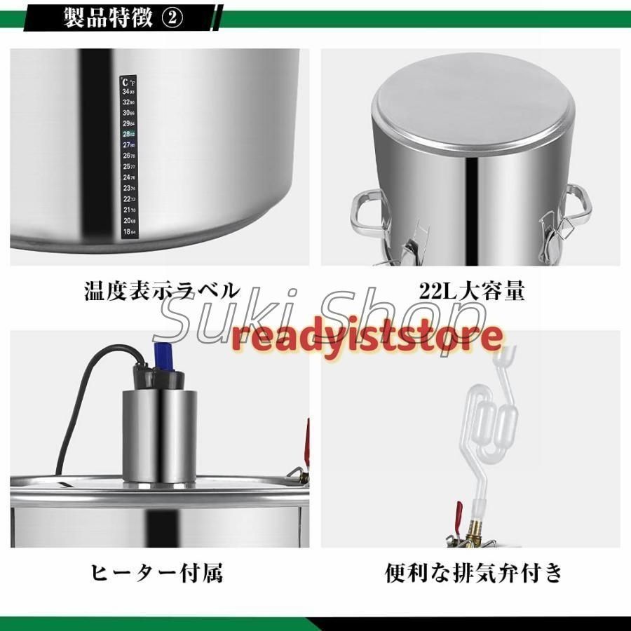 ヒーター付