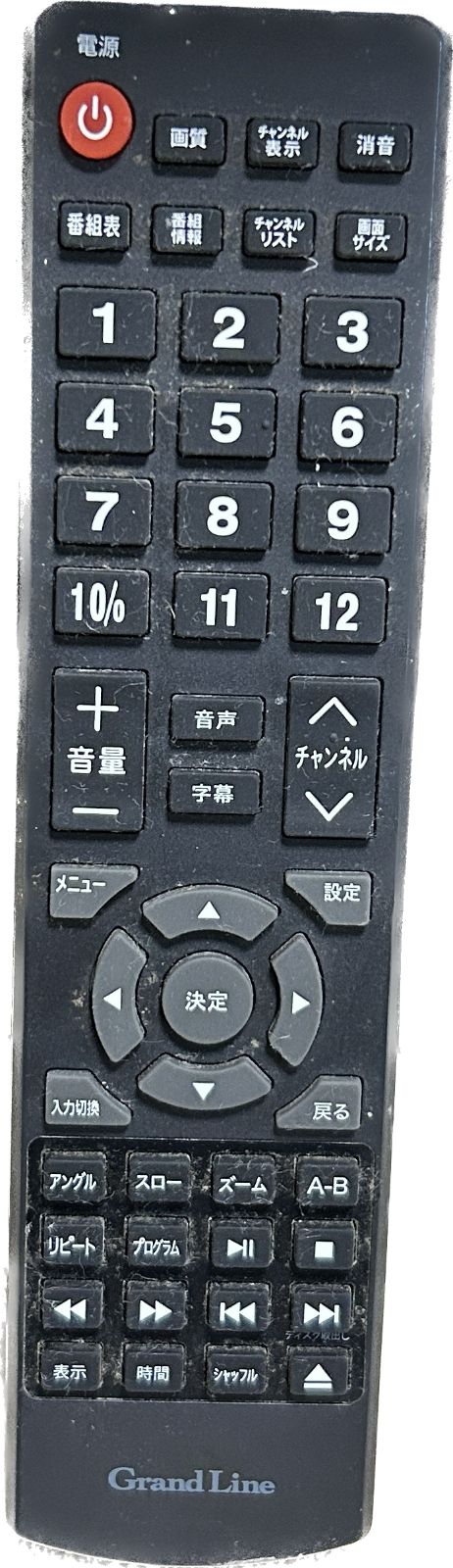 Grand-Line TO 128 テレビ用リモコン - その他