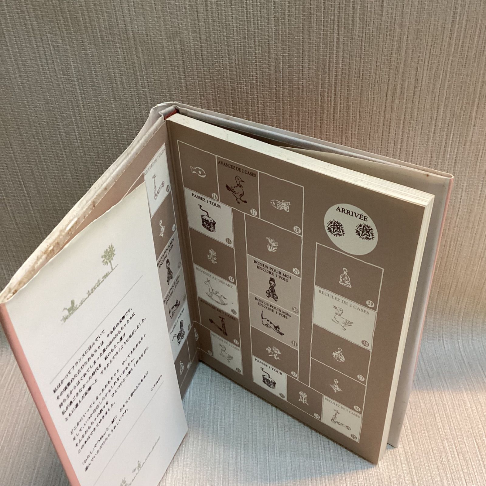 仏蘭西おもちゃ箱 仏蘭西おもちゃ箱 メルカリ - ゆらら ブックオフ公式オンライン フランスアンティークおもちゃ箱 仏蘭西おもちゃ箱 仏蘭西おもちゃ箱 メルカリ - ゆらら ブックオフ公式オンライン フランスアンティークおもちゃ箱