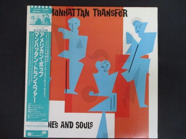 LP/レコード 0259□マンハッタントランスファー/アメリカン