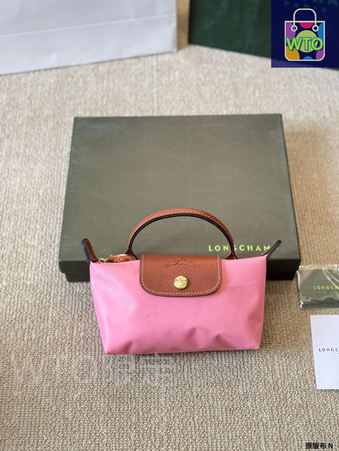 今日 Longchamp Le Pliage Mini エコ ストライプ ナビー-WTO輸入2