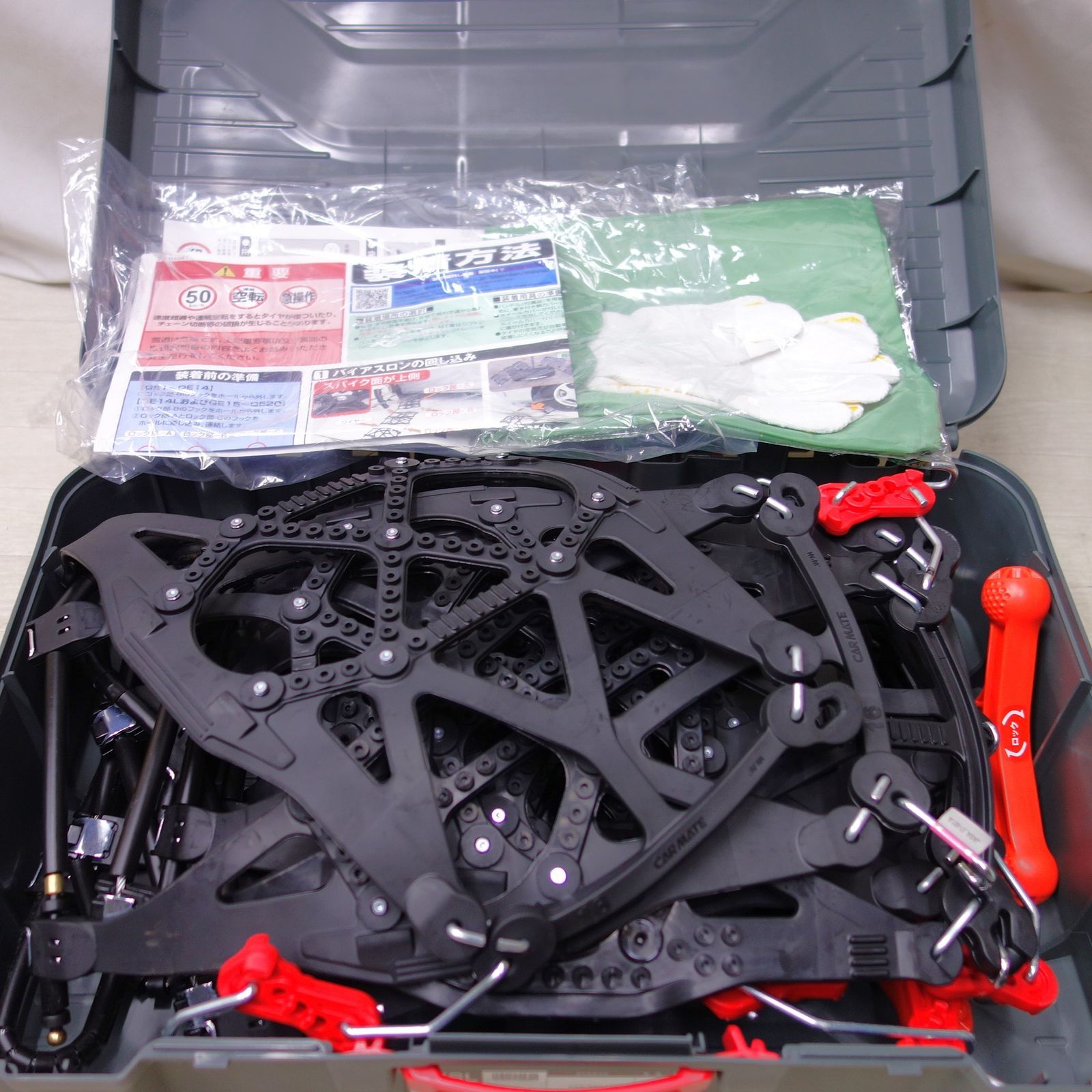 [送料無料] 美品CARMATE カーメイト バイアスロン クイックイージー Quick Easy QE16L 非金属タイヤチェーン