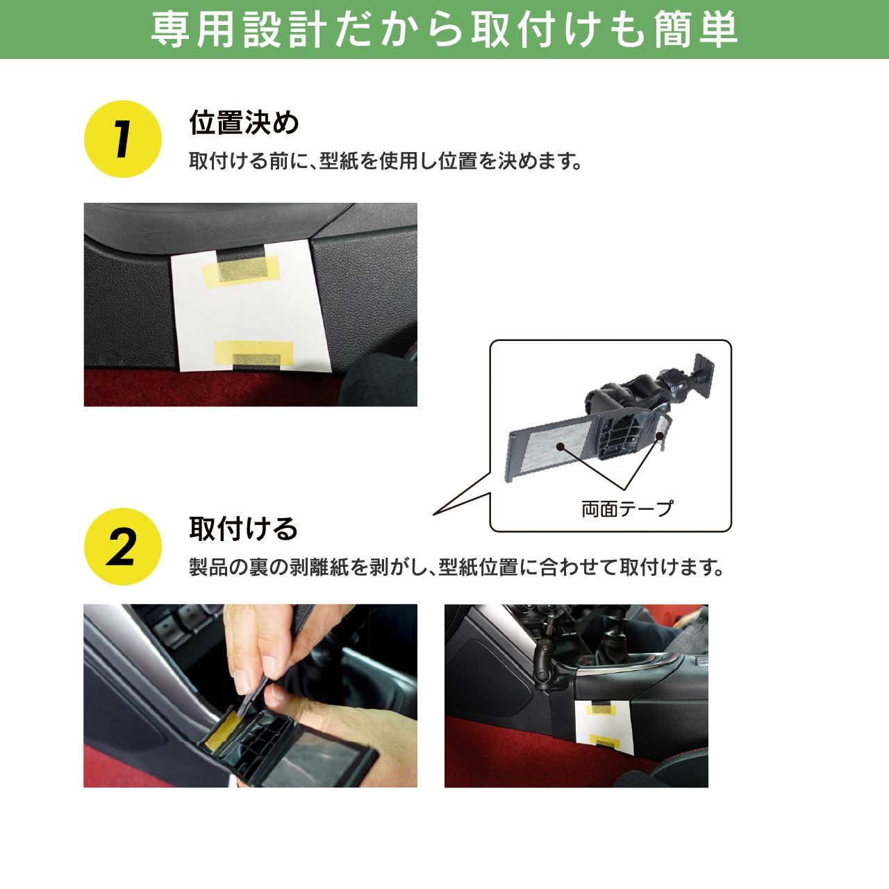 ビートソニック Beat-Sonic