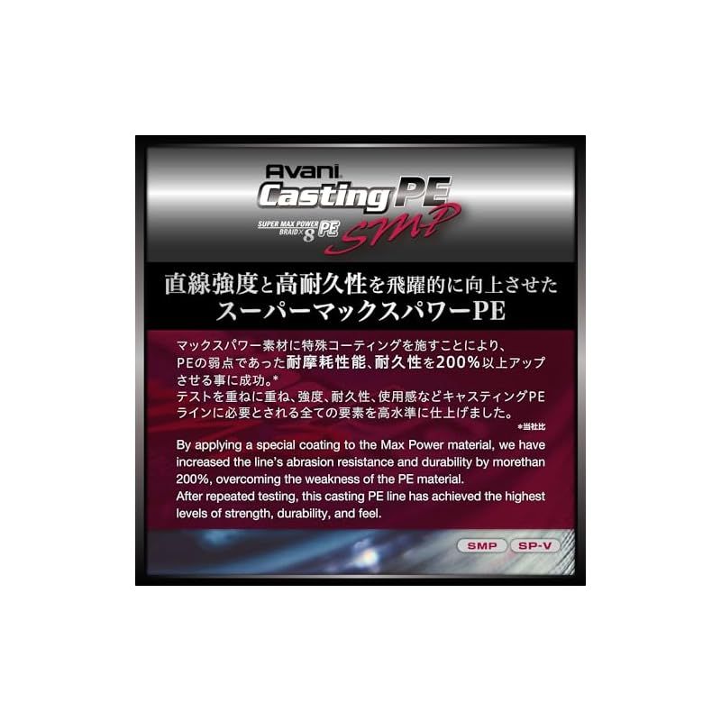 アバニ