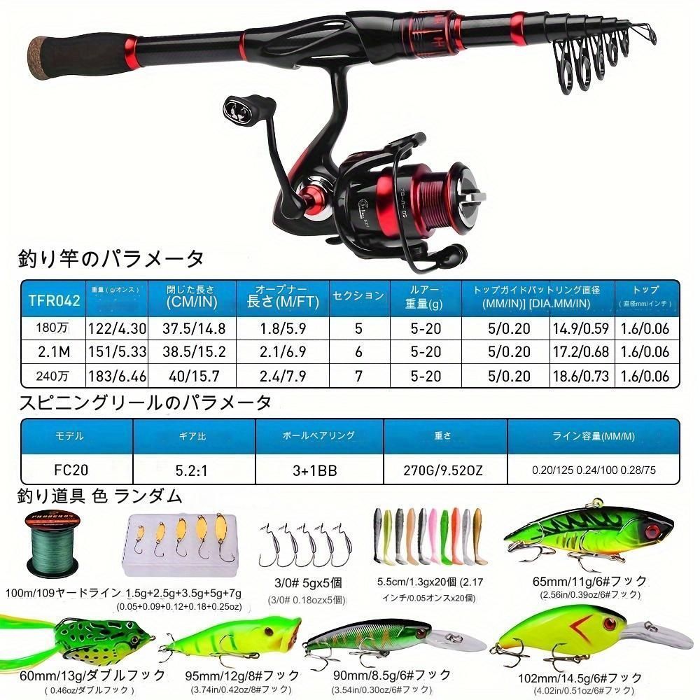 釣り 竿 具 道具 釣りセット 釣り竿 2.1m 伸縮釣竿 ロッド 投げ竿