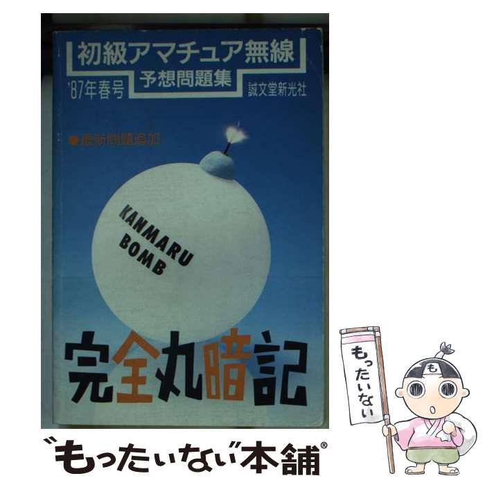Van Leer I Hate Myself 1987年メロハーAOR 【公式通販】