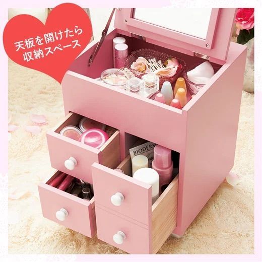 【NA222】コスメワゴン　ピンク　キャスター/コンセント付き コスメワゴン」の人気商品一覧 | 安い商品を通販サイトから探す