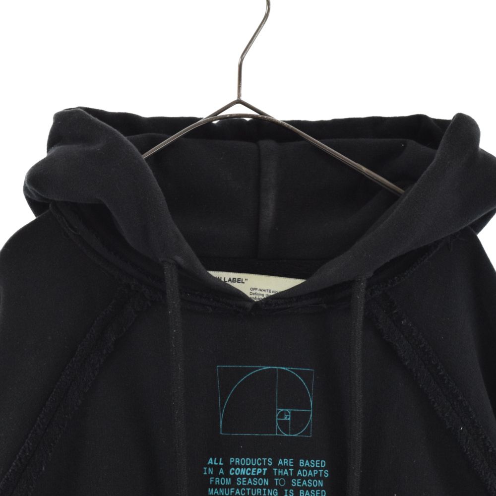 OFF-WHITE オフホワイト 20SS Dripping Arrows Incomp Hoodie OMBB057R20E30005  ドリッピングアローズインコンプフーディ プルオーバーパーカー ブラック | kensysgas.com