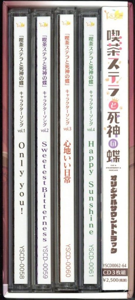 ゲームCD