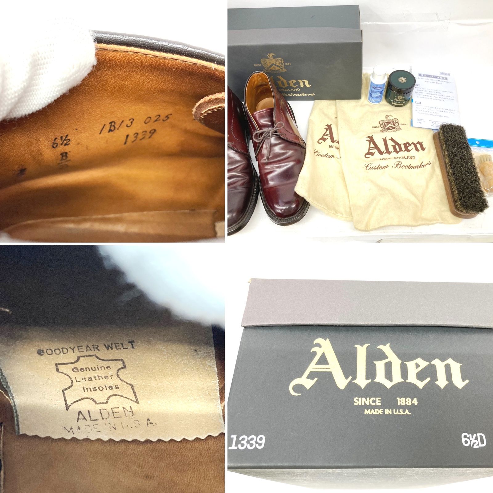 USA製 Alden (オールデン) チャッカブーツ コードバン レザー 