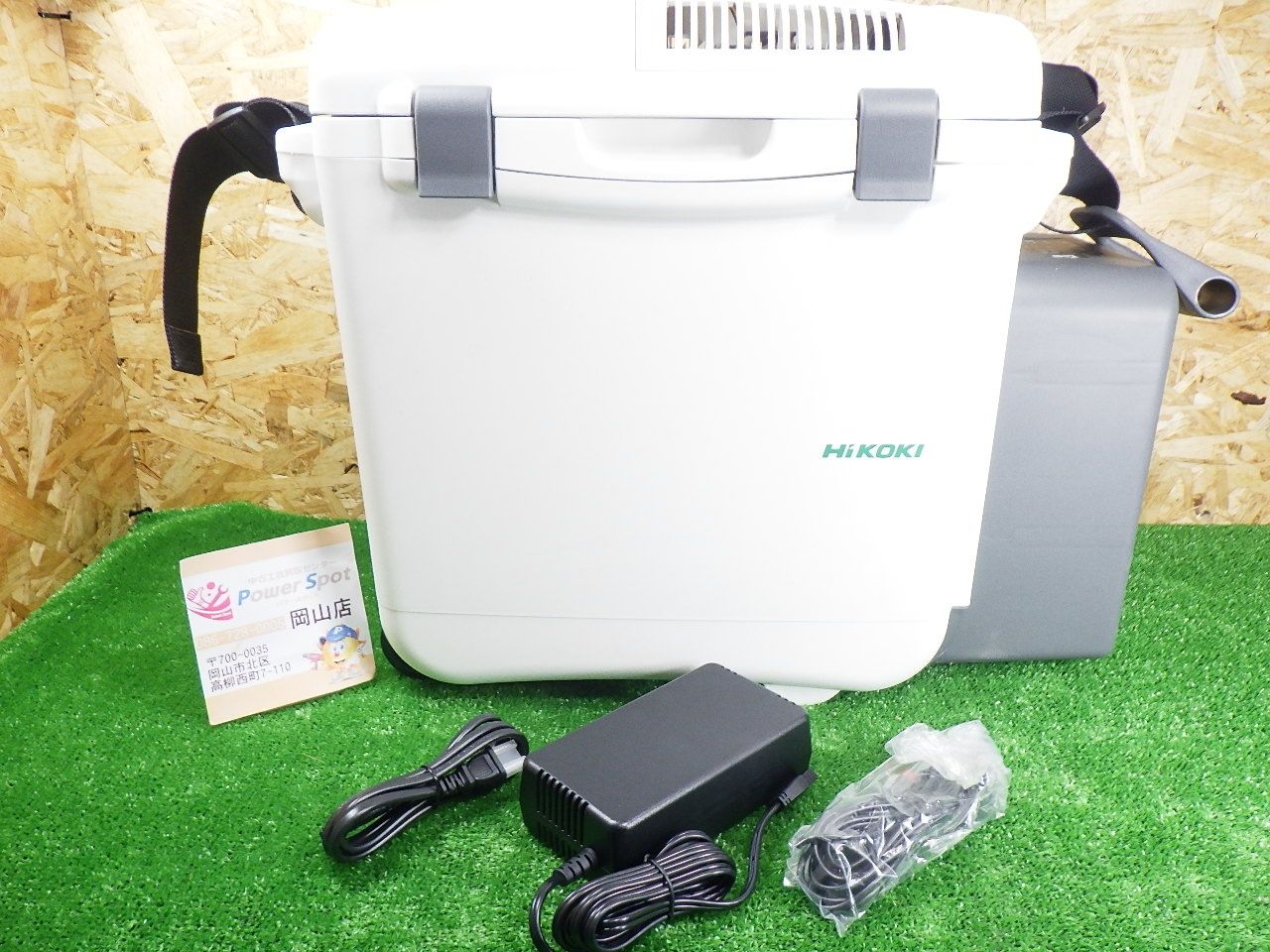 この時期便利 HiKOKI コードレス冷温庫 UL18DA アダプター2種 100V シガーソケット