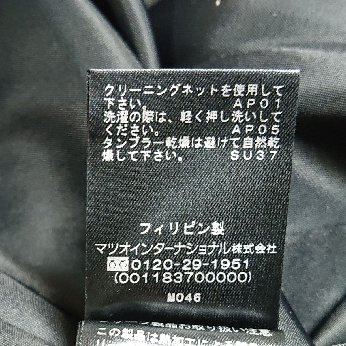 サイズ38 M
