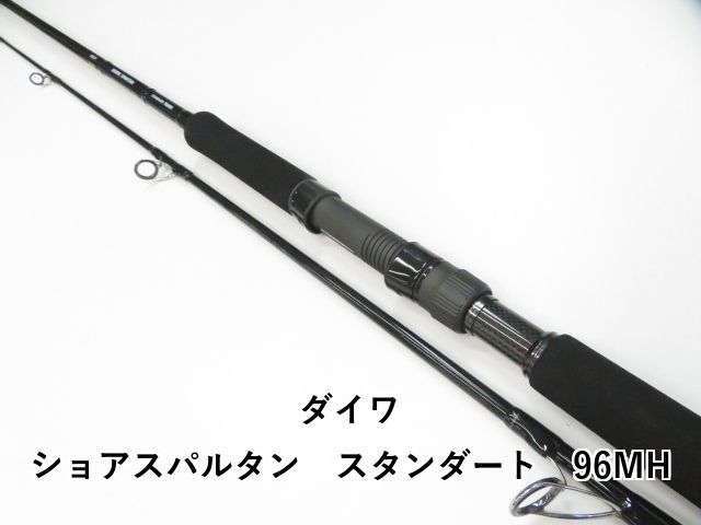 ショアスパルタン　スタンダード　96H Amazon | ダイワ(DAIWA) ショアジギングロッド ショアスパルタン