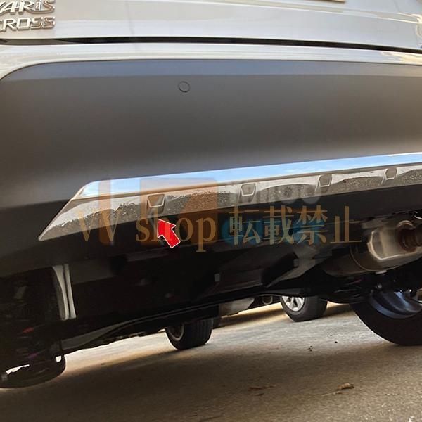 ヤリス クロス MXPB1 MXPJ1 2020年 リアバンパープロテクター ガーニッシュ 傷付き防止 ステンレス製 鏡面 メッキ カスタムパーツ 5079