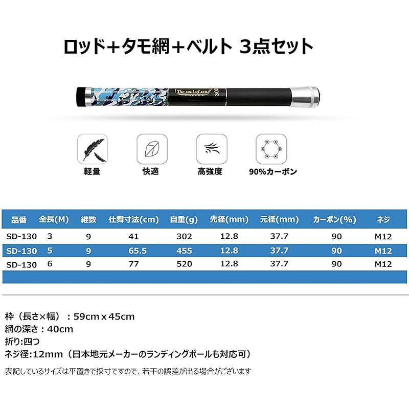 小継玉の柄 超軽量