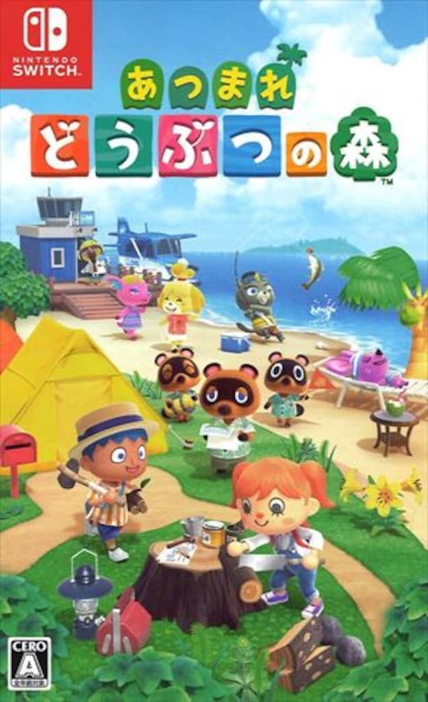 Nintendo Switch あつまれどうぶつの森　新品未使用 Nintendo Switch - 新品・未使用「Nintendo Switch あつまれ