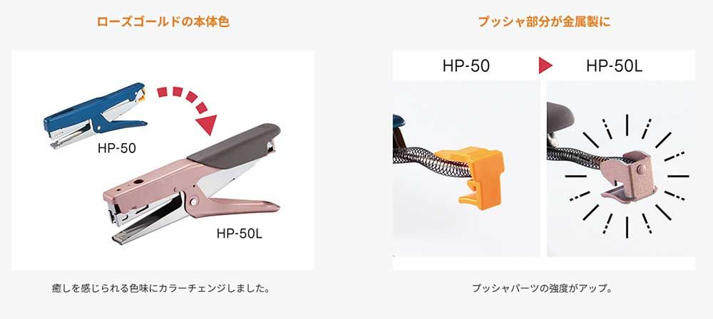 軽とじプライヤー