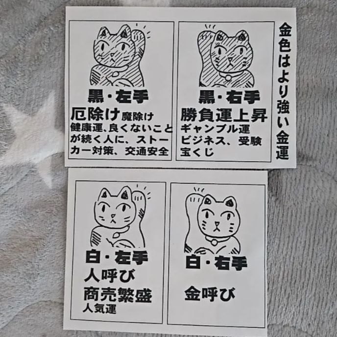 今だけ値引き中✨お金呼び 招き猫☆白猫右手上げ3号•御利益祈願に