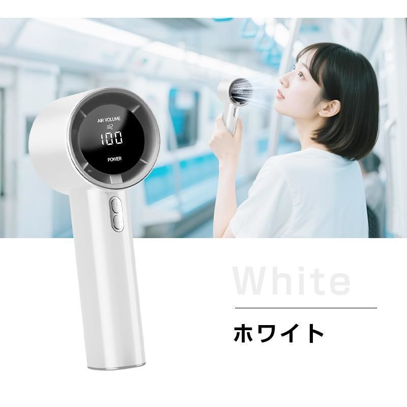 ハンディファン 4000mAh大容量