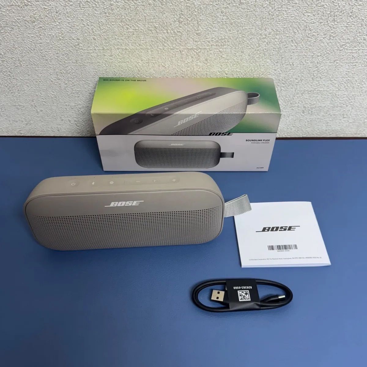 Bose SoundLink Flex サンドストーン Bose SoundLink Flex Portable Speaker (2nd Gen) Sandstone