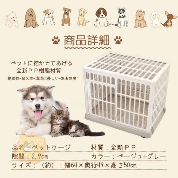 ペットケージ 組立簡単ST006