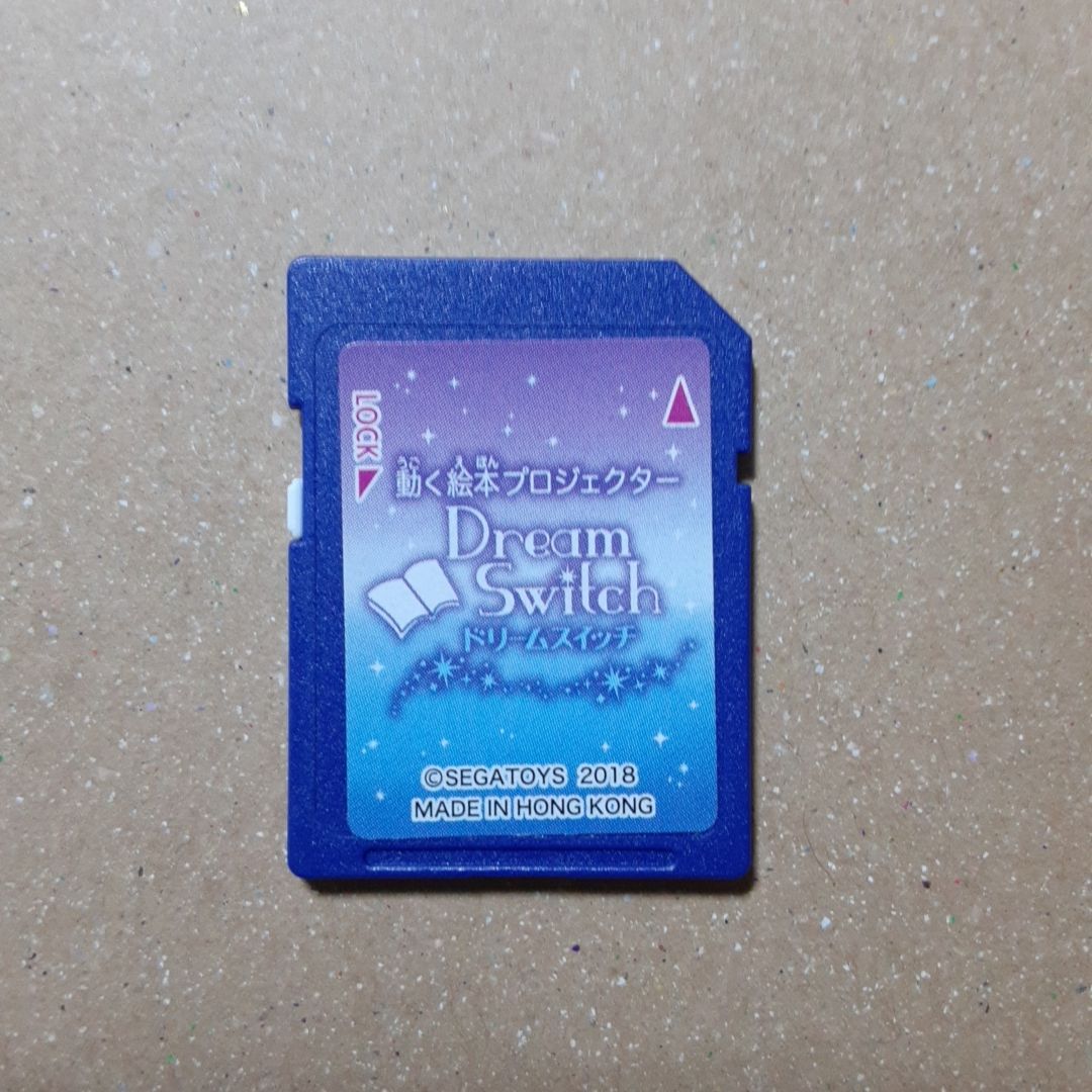 ドリームスイッチ  昔話SDカード Amazon.co.jp: 動く絵本 ドリームスイッチ 昔話バージョン ※SD