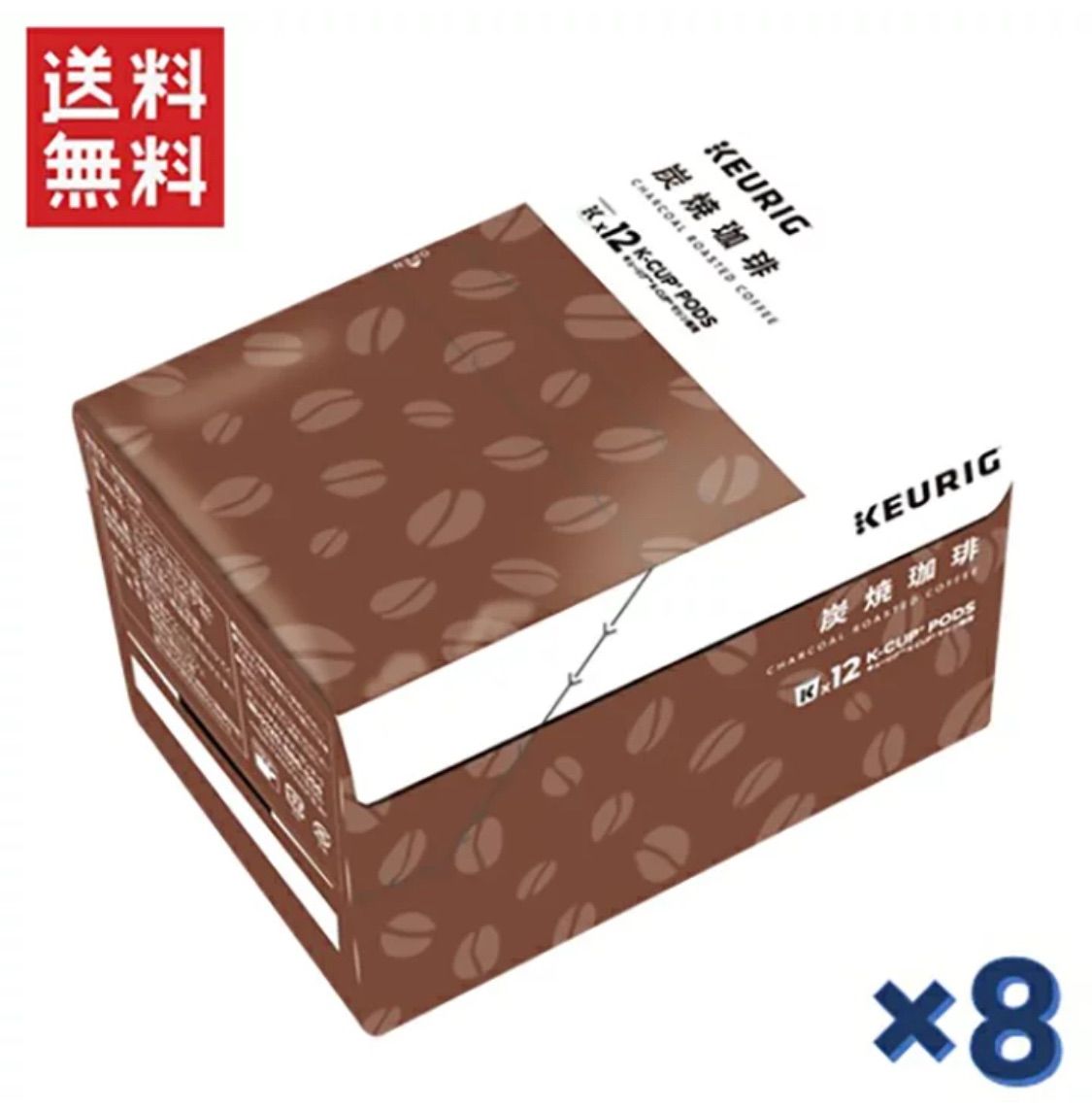 キューリグ8箱セット KEURIG K-Cup お好みで選べる 8箱セット キューリグ Kカップ コーヒー