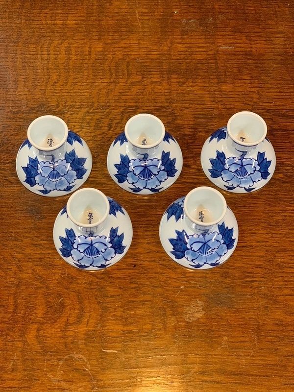 有田焼 源右衛門 染付 牡丹絵 酒器セット 徳利/1個 盃/5個 酒器