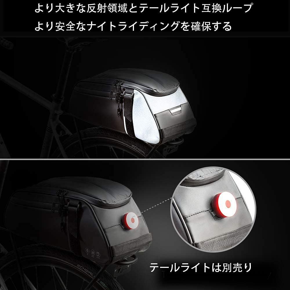新品 自転車バッグ 自転車サイドバッグ 大容量 キャリアバッグ