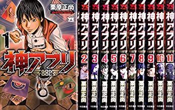 【中古】 神アプリ コミック 1-13巻セット