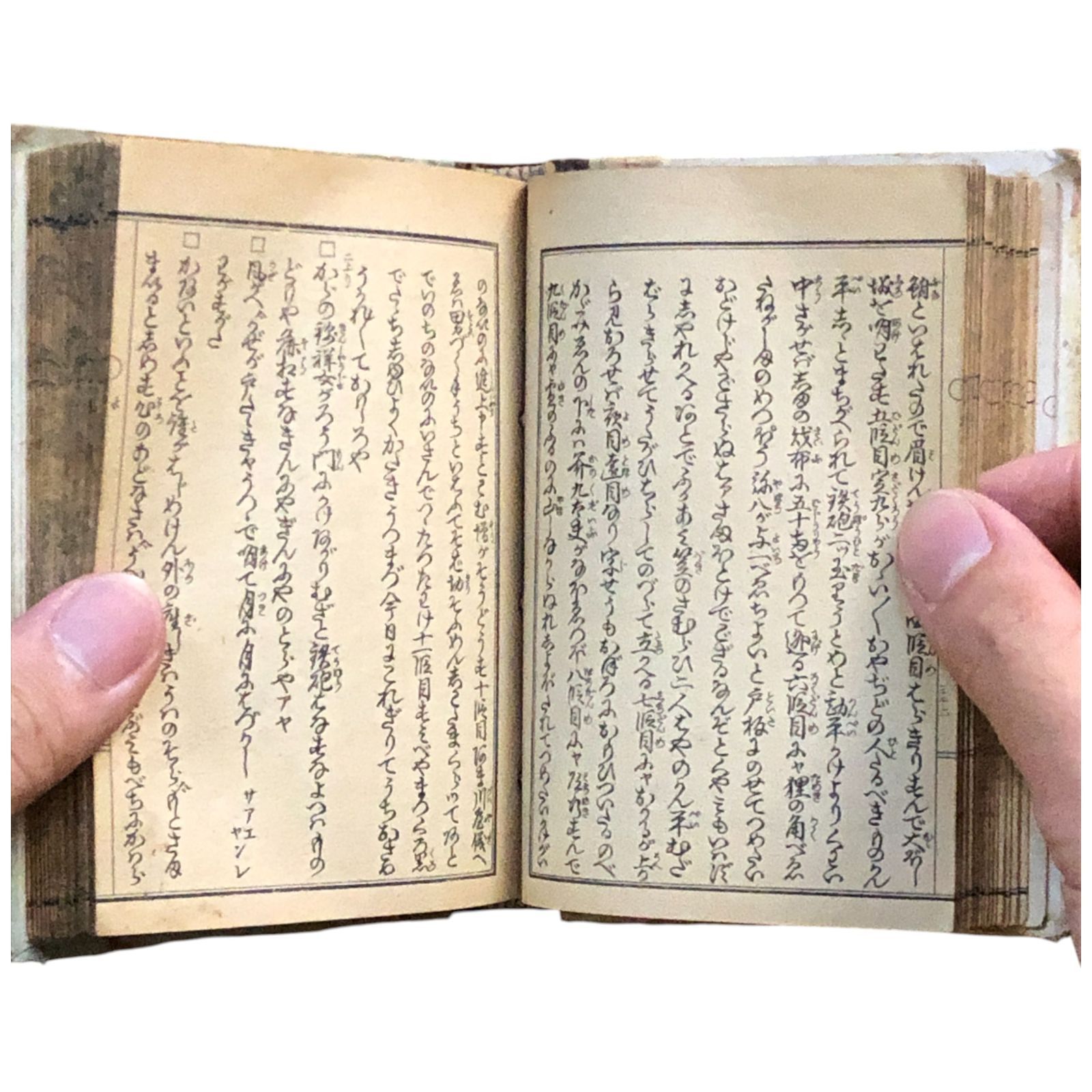 井上義光老師語録 初版　函入　記念出版 井上義光老師語録(浅田 幽雪) / 大山堂書店 / 古本、中古本、古