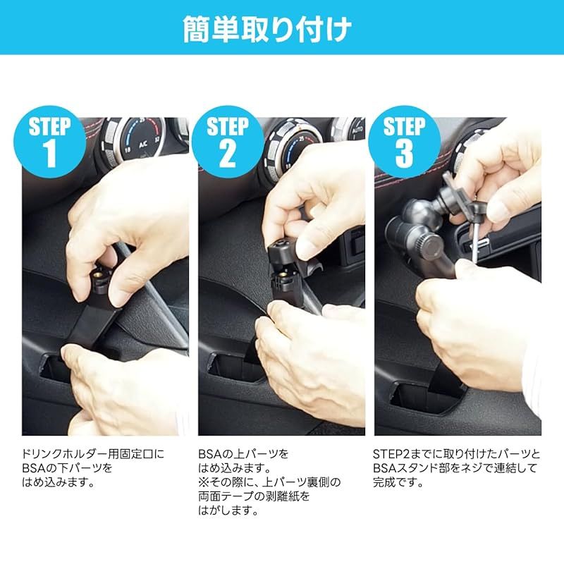 ロードスター BSA22A